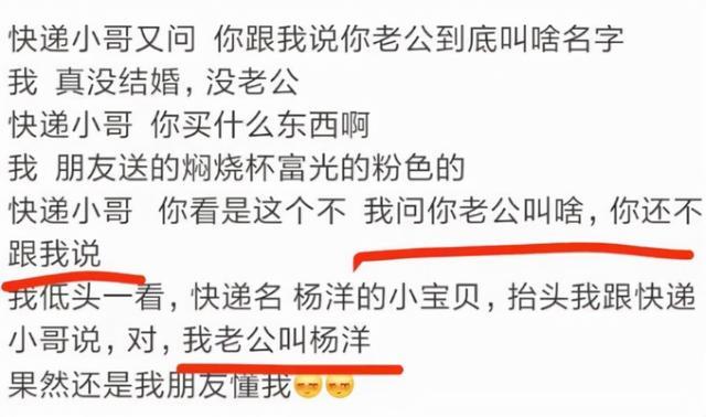 好听女生的收货人名字