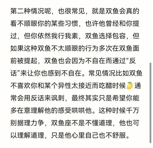 嘴欠引公愤的五大星座,白羊居于榜首