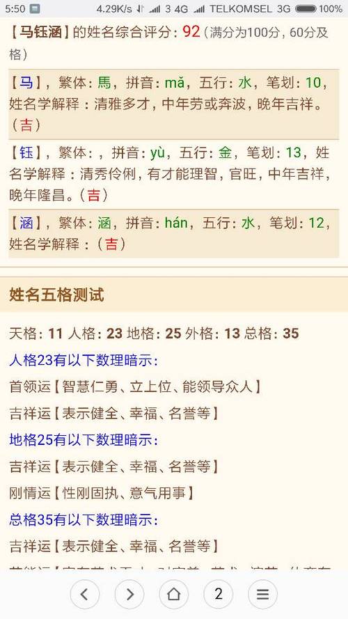 姓时的女孩名字缺金名字