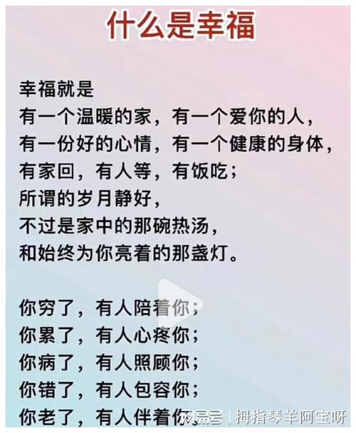 先有好丈夫,才有好妻子,说的太有道理了!