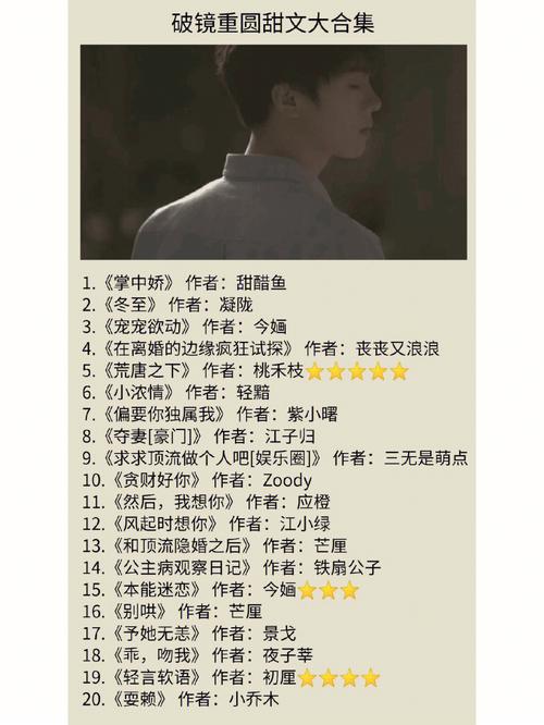 属蛇心中最浪漫的事