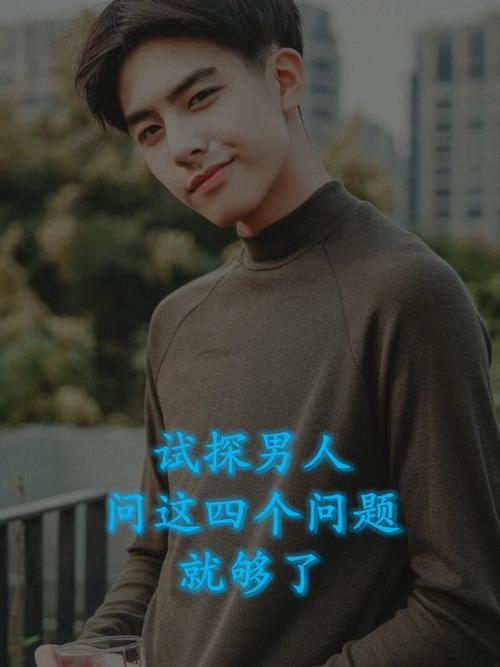 人心隔肚皮的男人面相