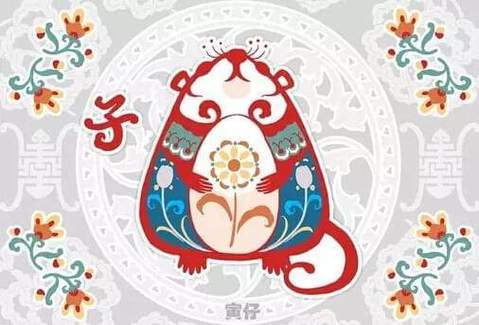 1960年属鼠的女命2018年运势