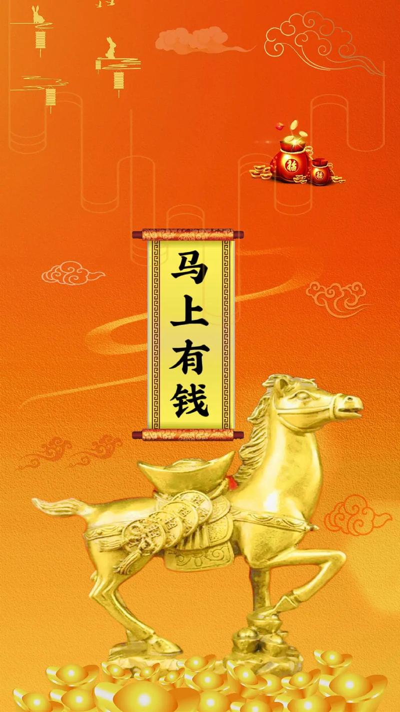 7月开始财神的保佑