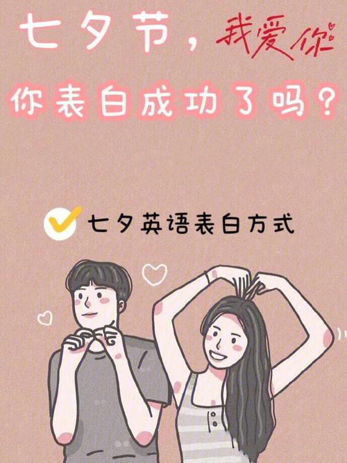 属兔女抵挡不住什么样的表白方式