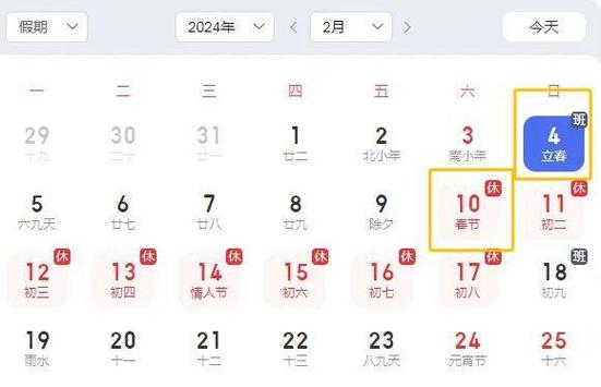 2020年双春年闰四月结婚好不好?闰四月结婚吉日一览