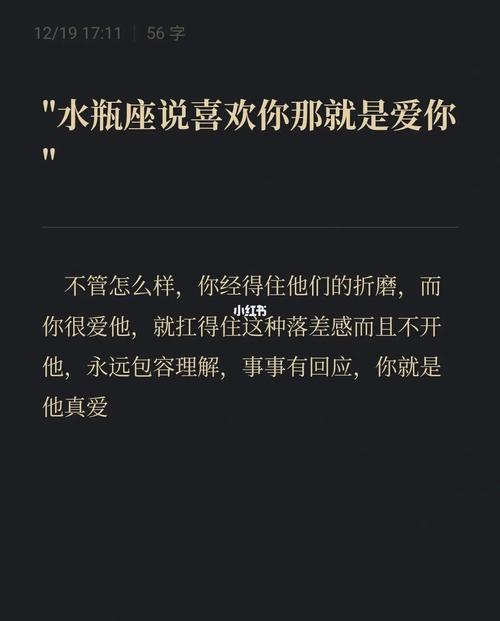揭秘哪些星座在恋爱里会给人带来“落差感”