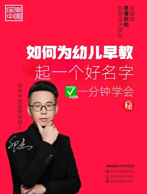早教中心取名字大全集