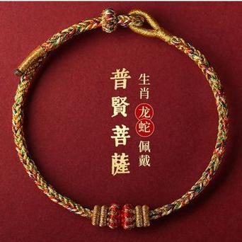 属龙的女人佩戴什么好,属龙的人龙年应该佩戴什么配饰消灾?
