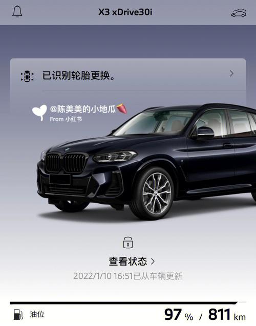 2022年12月30日提车好吗