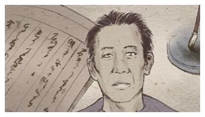 面相分析有牢狱之灾的人