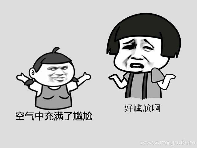 梦见尴尬是怎么回事