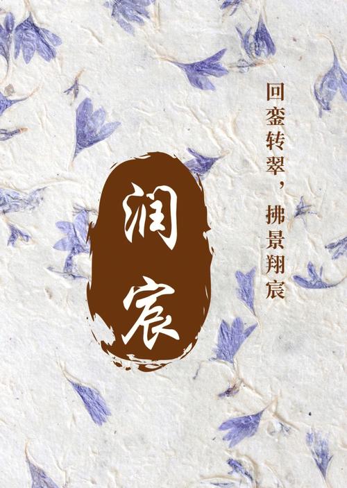 属虎的谭姓男宝宝名字