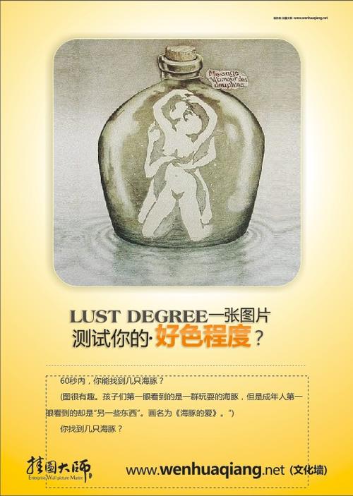 从玩耍测你有多豪放