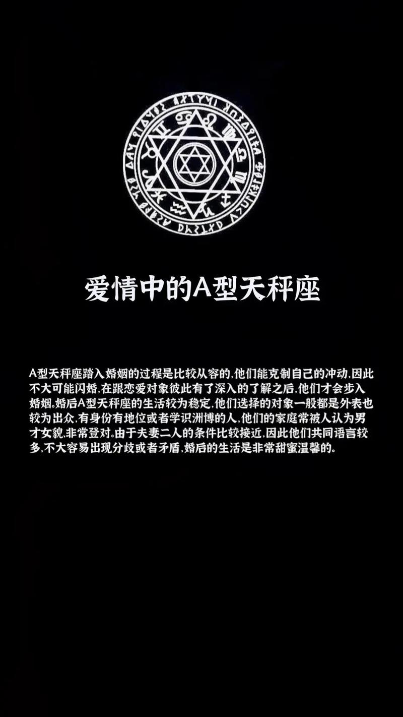 天秤座让爱情保鲜的秘决