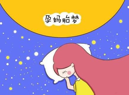 梦见爸爸说自己怀孕