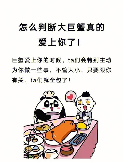 拒绝巨蟹座的男生的表现形式