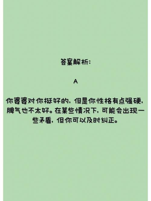 心理测试:你将会是哪种妻子型?