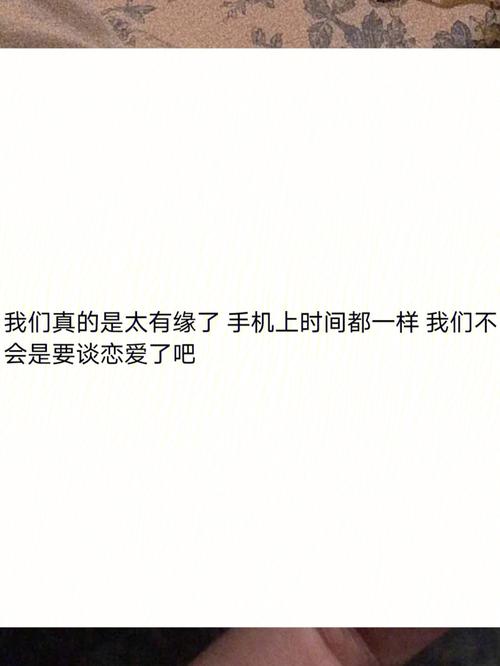 如果和自己谈恋爱