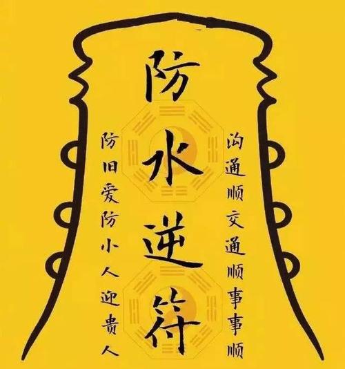 流年不顺怎么化解