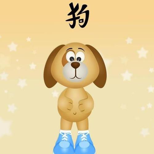 亚提米斯2013癸巳年生肖运势:肖狗者