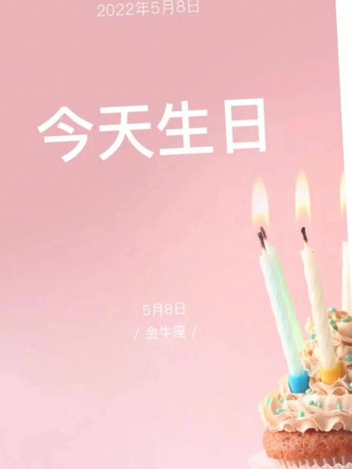 母亲节是法定的吗?母亲节生日是什么星座?
