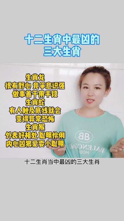 十二生肖最不能接受的伤害,这是我的底线!