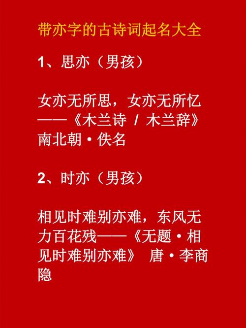女孩诗词取名有涵养的名字大全