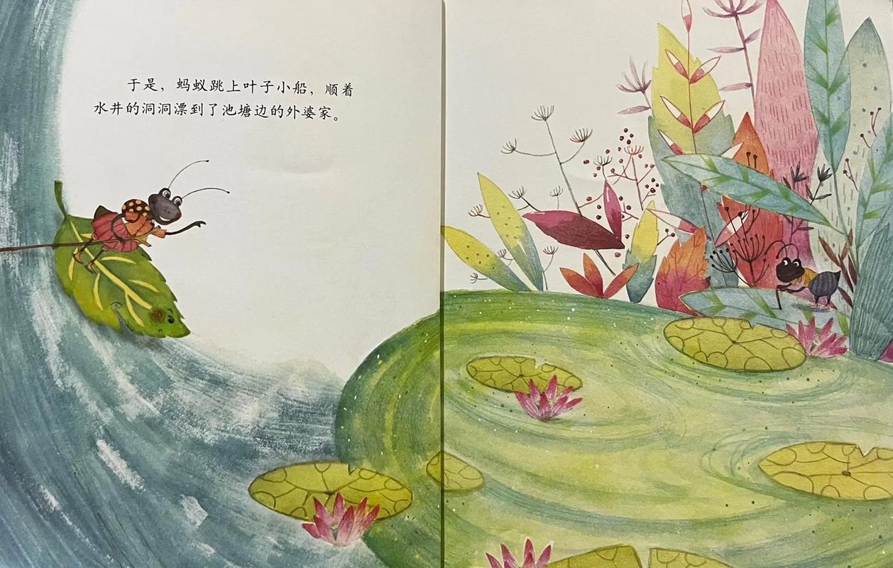 梦见鱼来找我是什么意思