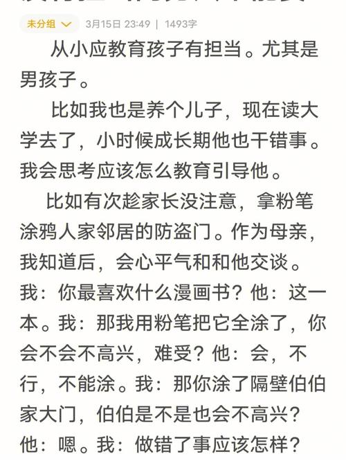 人中短小的男人是不是没有担当呢