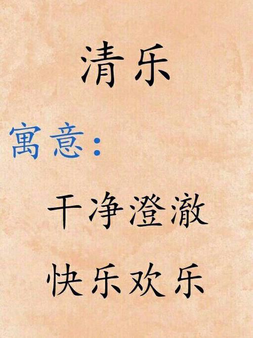免费起名女孩聪慧的名字精选
