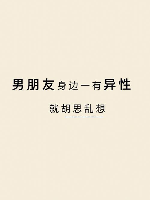 属牛人为什么面对爱情摇摆不定?自卑心理在作祟