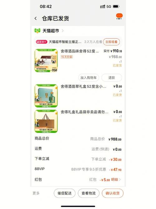 女方送男方父母什么礼物好