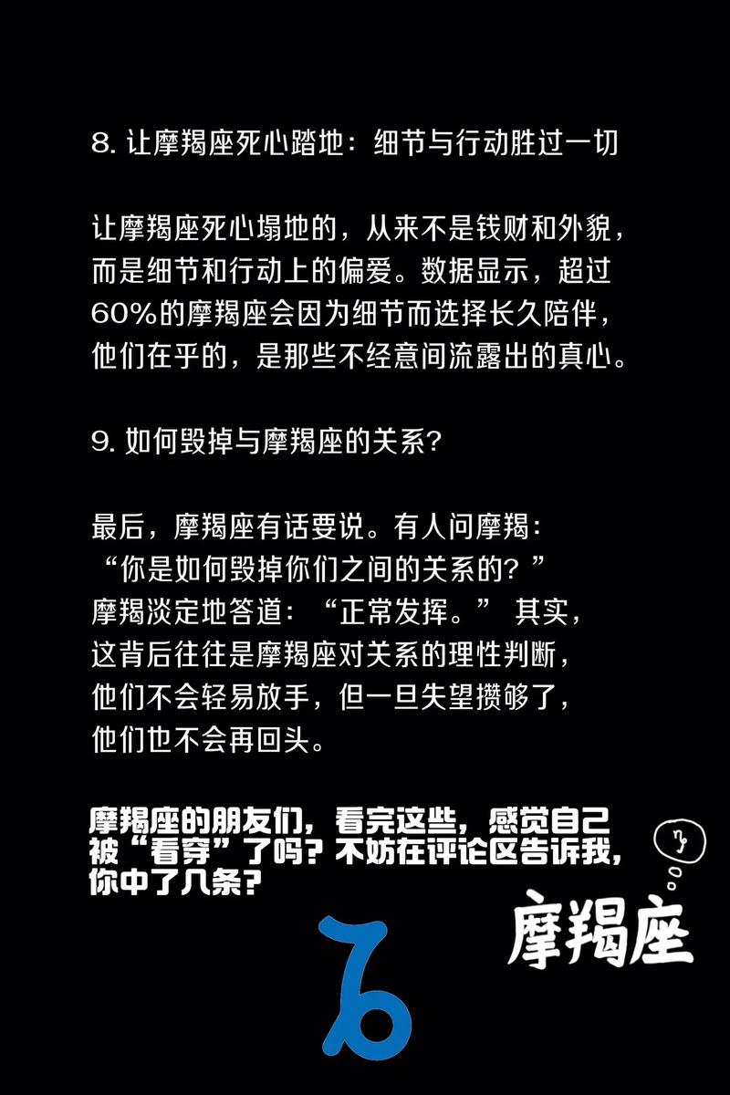 男蛇女兔相配吗?属蛇的摩羯座性格好不好?