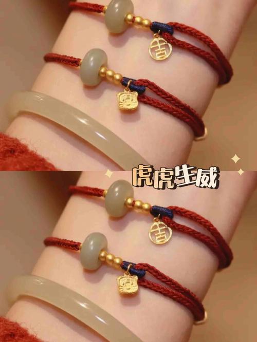74属虎的女性本命年佩戴什么好