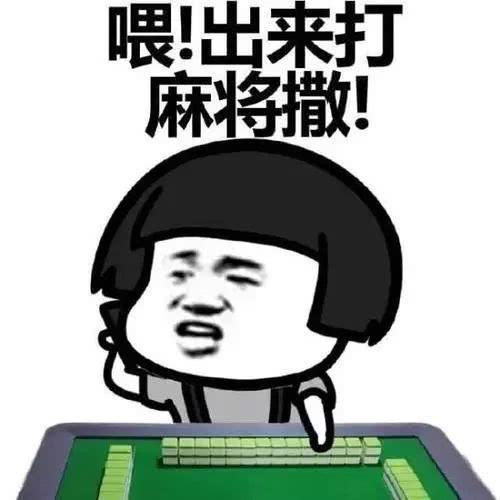 梦见补丁是不是不好的预兆