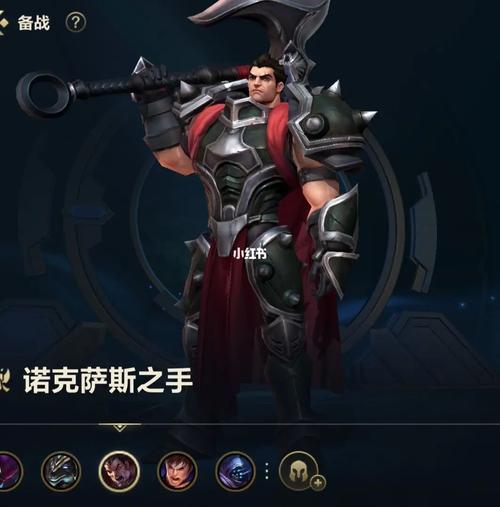 lol玩诺手起什么名字