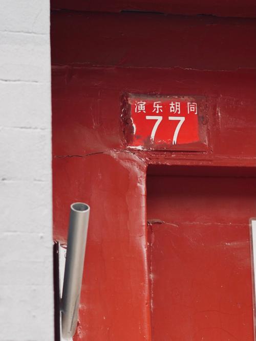 含巷字起什么名字好,带巷字100分名字推荐