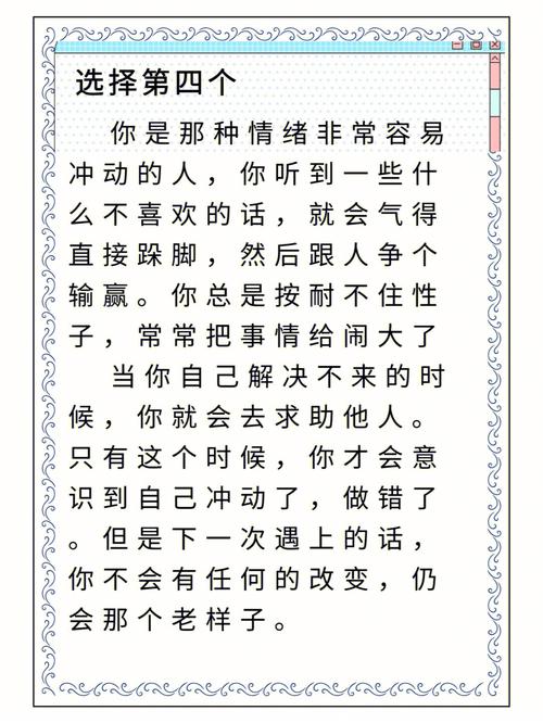 哪里可以测智商