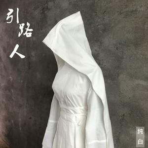梦见自己戴孝帽