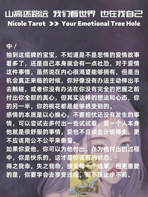 测你为什么总是得不到爱情