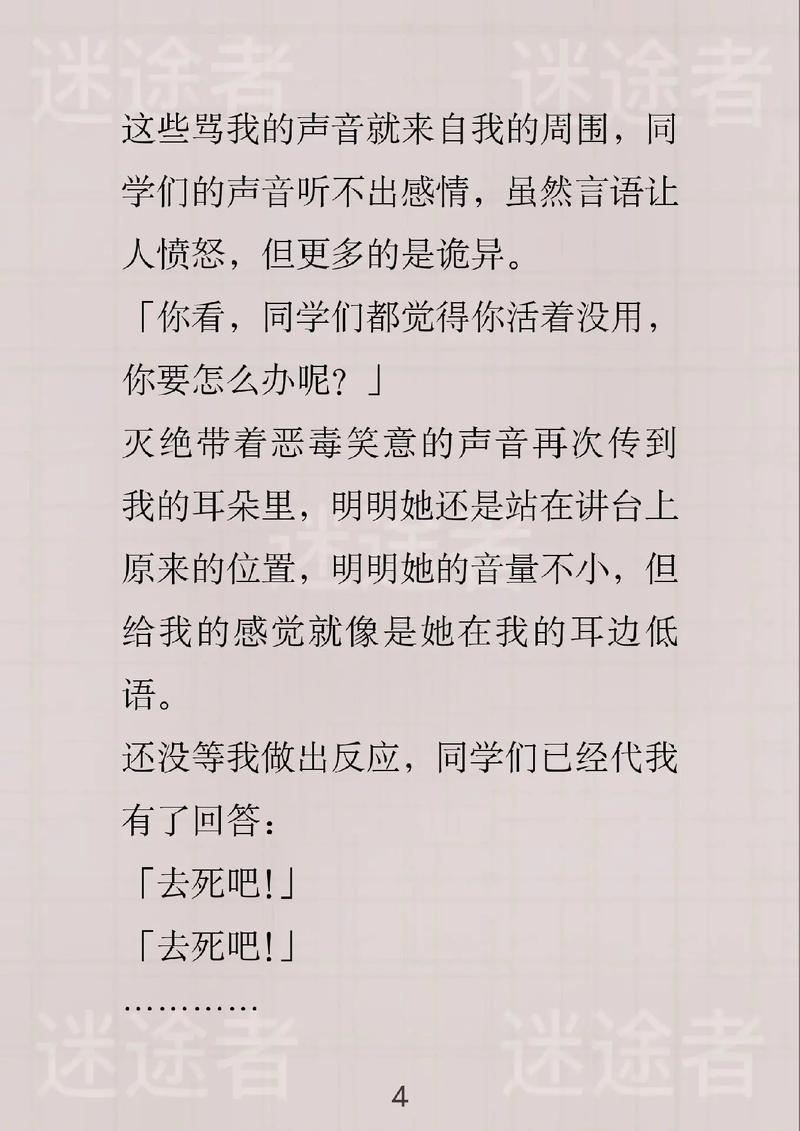 梦见上课受老师表扬我有什么征兆?