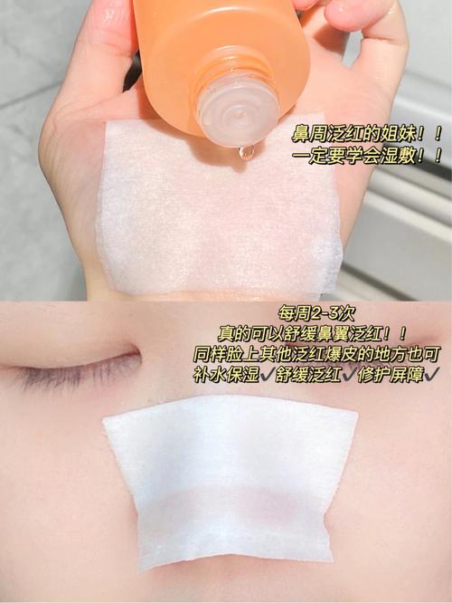 红鼻子有什么预兆吗