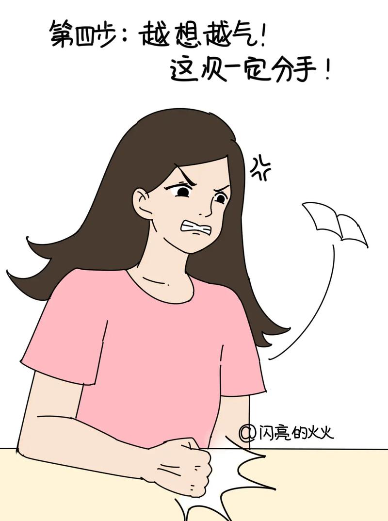 上课了 教你和属狗的人谈恋爱时候的不吵架