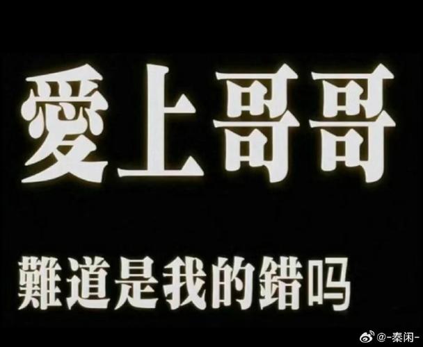 看看你是不是爱情中的胆小鬼