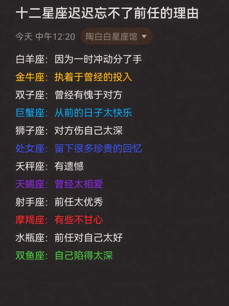 十二星座哪些星座女哭起来开天辟地