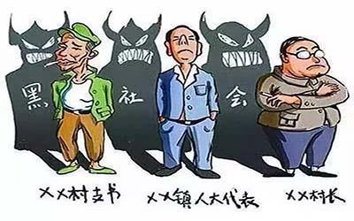 梦见一群黑社会