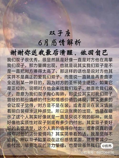双子座女生失望的反应