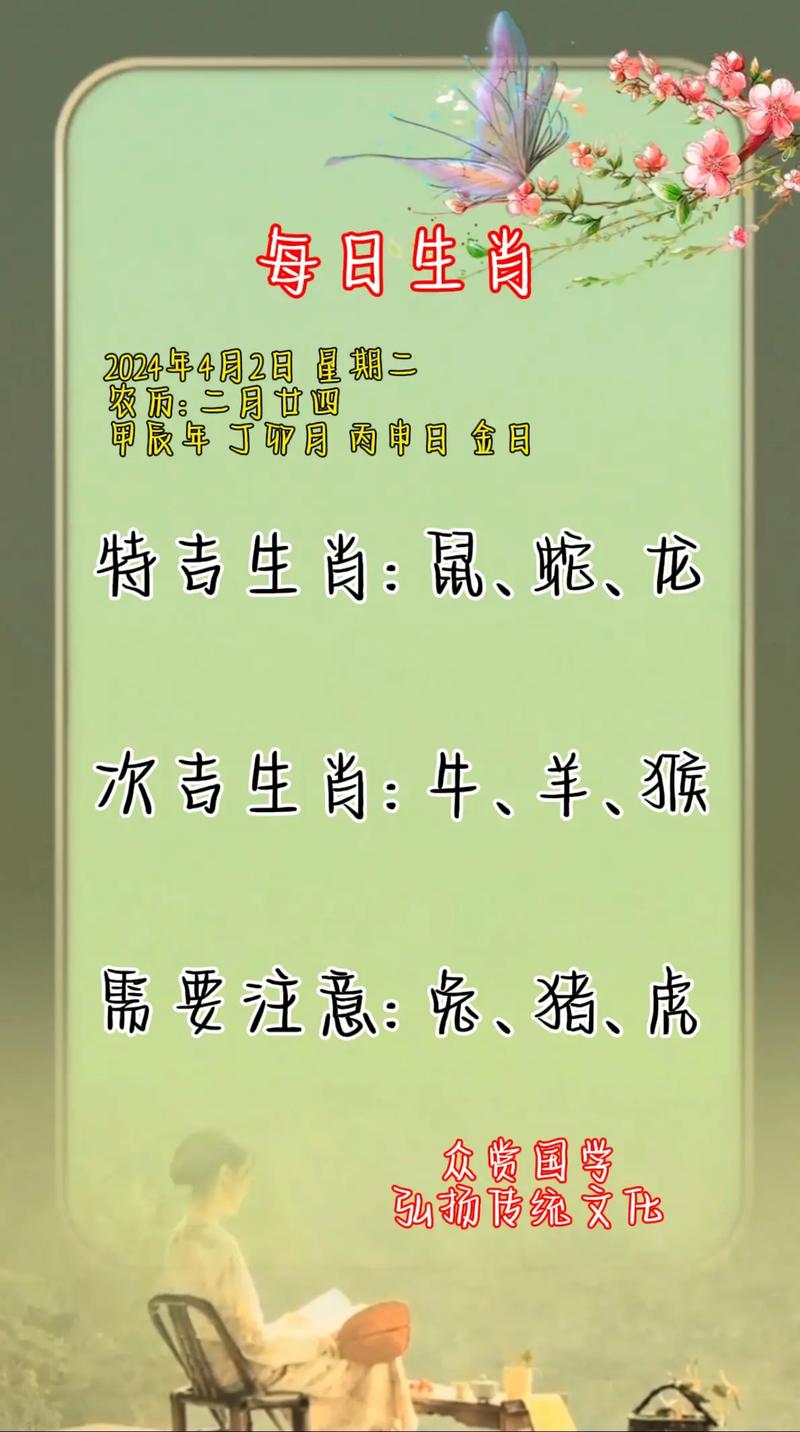 属鼠和属牛的终极生肖配对特点