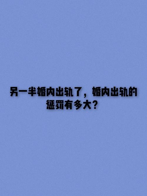 属羊是怎么样知道另一半出轨的?